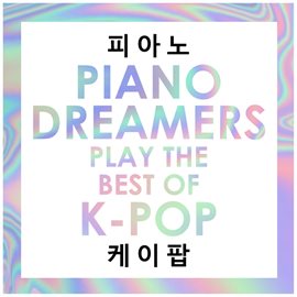 Cover image for Piano Dreamers Play The Best Of K-Pop (Instrumental)