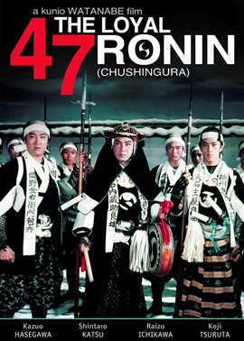 The Loyal 47 Ronin The Loyal 47 Ronin