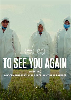 To See You Again To See You Again