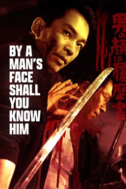 By a Man's Face Shall You Know Him