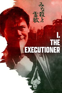 I, the Executioner
