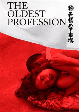 The Oldest Profession