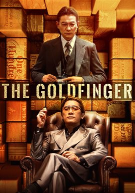 The Goldfinger The Goldfinger