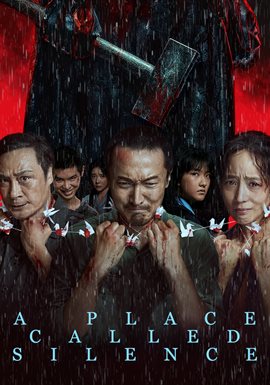 A Place Called Silence