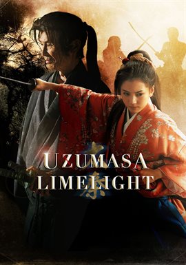 Uzumasa Limelight Uzumasa Limelight