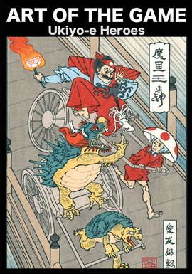 Cover image for Art of the Game