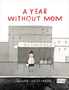 Cover image for A Year Without Mom