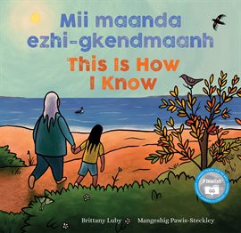 Cover image for This Is How I Know