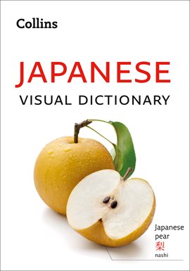 Imagen de portada para Japanese Visual Dictionary