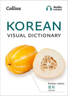 Imagen de portada para Korean Visual Dictionary: A photo guide to everyday words and phrases in Korean