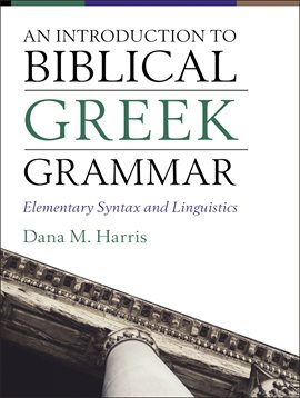 Cover image for An Introduction to Biblical Greek Grammar