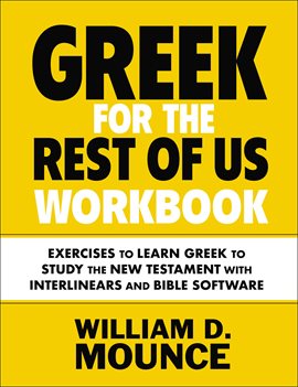 Cover image for Greek for the Rest of Us Workbook