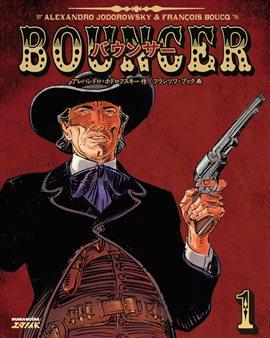 アランマンジェル氏のスキゾな冒険 アラン・マンジェル氏のスキゾな冒険 | PIE International