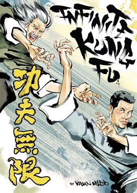 Cover image for Infinite Kung Fu