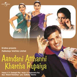 Cover image for Aamdani Atthanni Kharcha Rupaiya