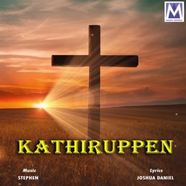 Cover image for Kathiruppen