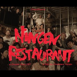 Imagen de portada para Ningen Restaurant (Original Soundtrack)