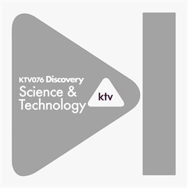 Cover image for Discovery - Science & Technology