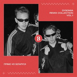 Cover image for Dysomia Remix Collection, Vol. 1