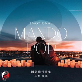 Cover image for Mando Pop - Emotional