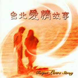 Cover image for Love Stories In Taipei