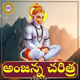 Cover image for Anjanna Charitra