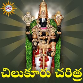 Cover image for Chilukooru Charitra