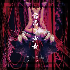 Imagen de portada para Chuuzuri Shoujo