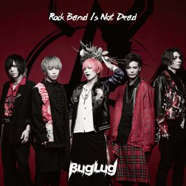 Imagen de portada para Rock Band Is Not Dead