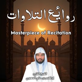 Imagen de portada para روائع التلاوات  Masterpiece Of Recitation