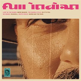 Cover image for American Ghazal