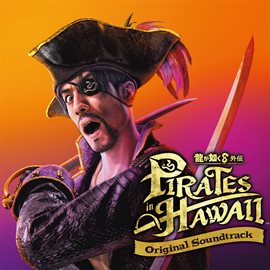 Cover image for 龍が如く8外伝 Pirates In Hawaii