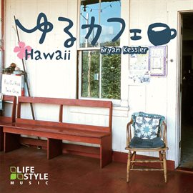 Cover image for Relaxing Cafe - Hawaii