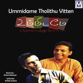 Imagen de portada para Ummidame Tholithu Vitten