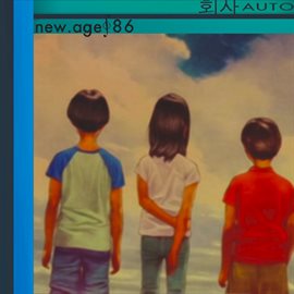 Cover image for new.age∮86