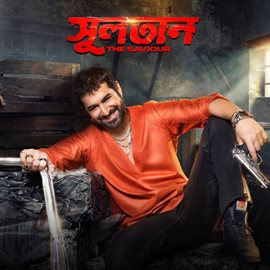Imagen de portada para Sultan The Saviour