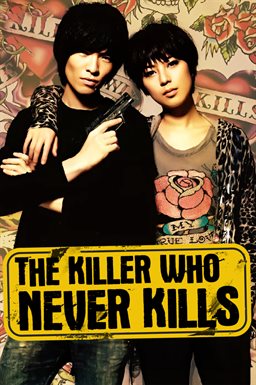 The Killer Who Never Kills The Killer Who Never Kills