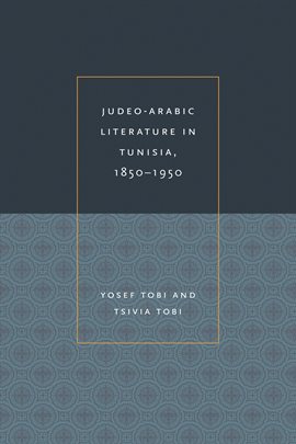 Cover image for Judeo-Arabic Literature in Tunisia, 1850-1950