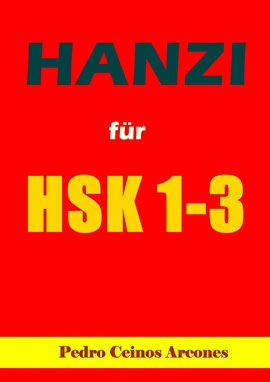 Cover image for HANZI für HSK 1 - 3