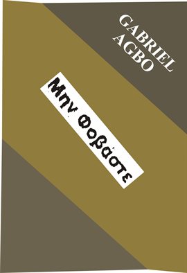 Μην Φοβάστε Μην Φοβάστε