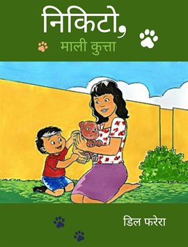 निकिटो, माली कुत्ता