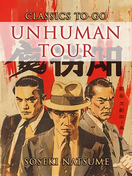 Cover image for Unhuman Tour