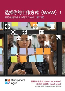 Imagen de portada para Choose Your Wow