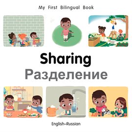 My First Bilingual Book–Sharing