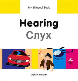 My Bilingual Book–Hearing (English–Russian)