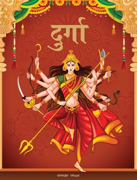 Durga: Illustrated Story Book for Children in Hindi
