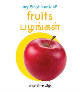 My First Book of Fruits - Pazhangal