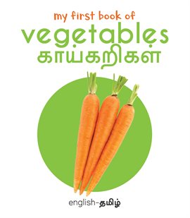 My First Book of Vegetables - Kaikarigal