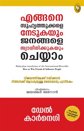 How to Win Friends and Influence People How to Win Friends and Influence People