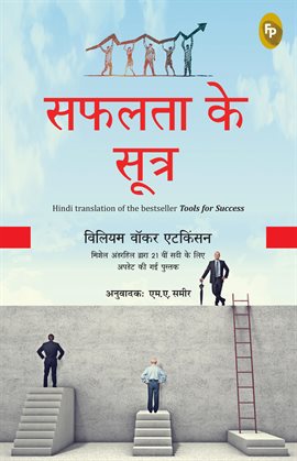 Safalta Ke Sutra (Hindi Translation of the Bestseller Tools for Success)